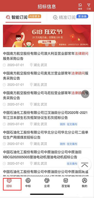 福勒：利物浦夏窗至少要买5到6名球员，需要能下底传中的球员